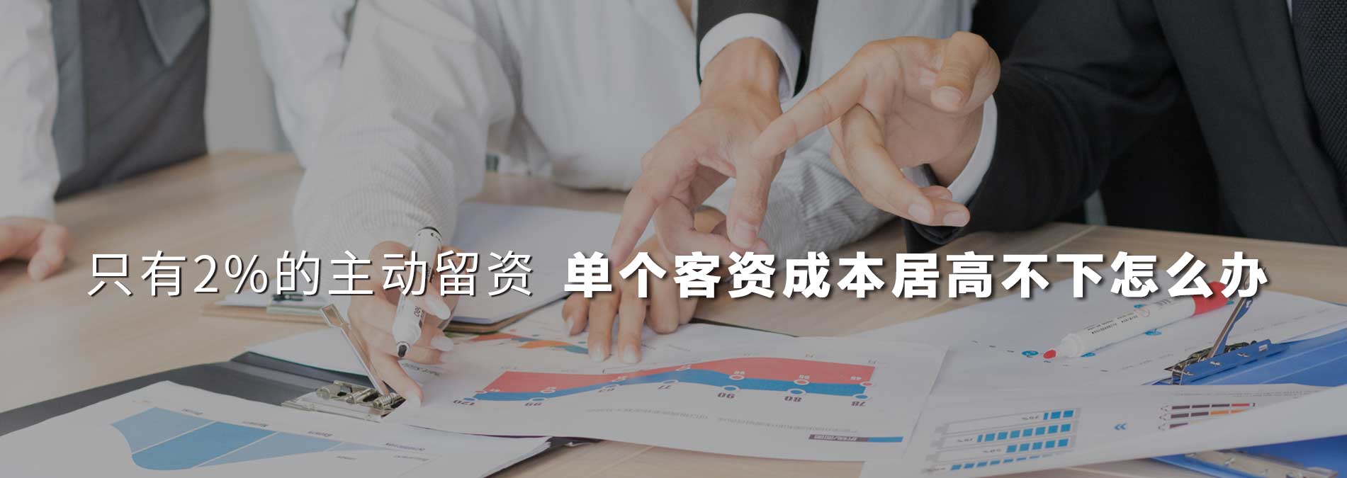 合作的企業有國企、外企、民企，有傳統行業，有互聯網行業，有教育行業，有金融行業，有服務行業等等眾多行業